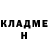 ГАШ hashish Alex Rator