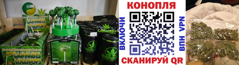 Cannafood конопля OMG ссылки Касли наркота