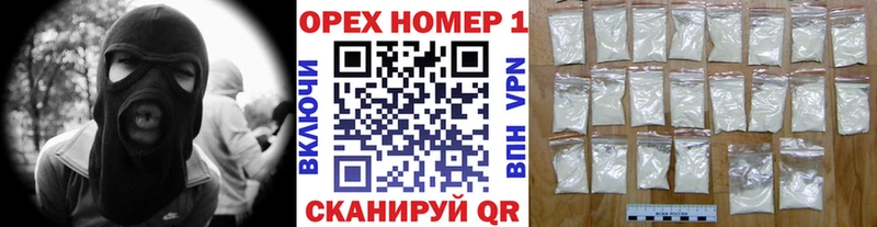 Кокаин 97%  blacksprut tor  Касли  даркнет сайт 
