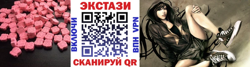 Экстази TESLA  где продают   Касли 