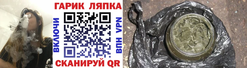 ГАШ 40% ТГК  дарнет шоп  Касли 