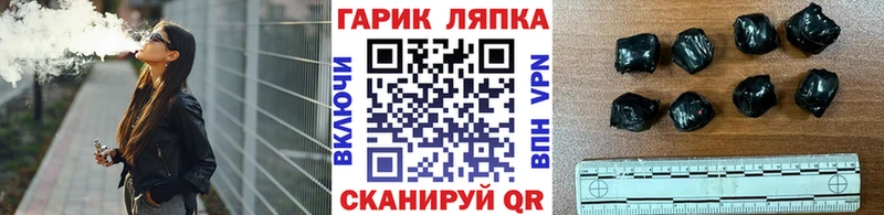 ГАШИШ убойный Касли