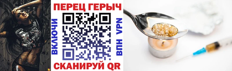 Героин белый  Касли 