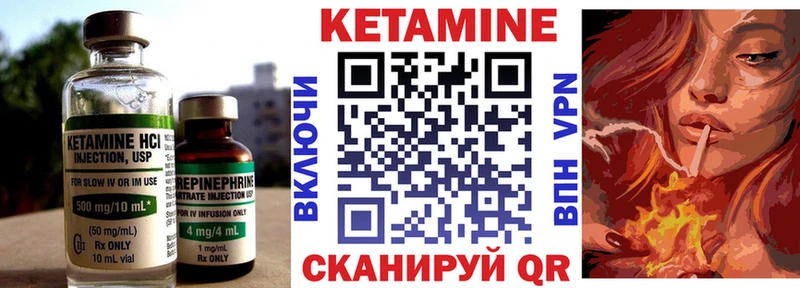 КЕТАМИН VHQ  Касли 