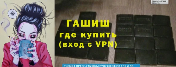 экстази Воткинск
