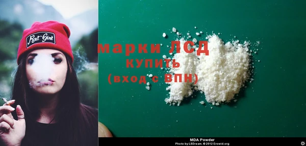 первитин Красноперекопск