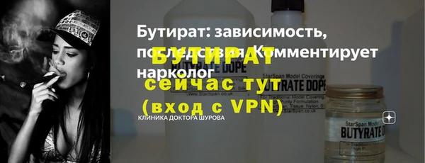 первитин Красноперекопск