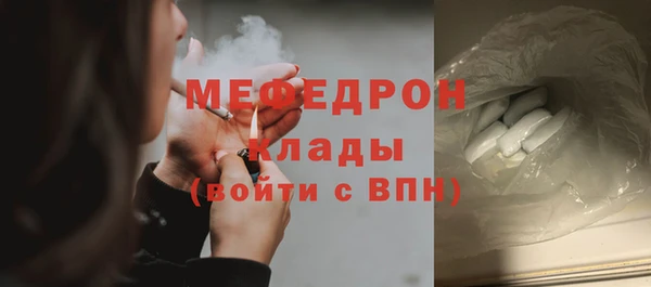 экстази Гатчина