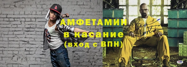 первитин Красноперекопск
