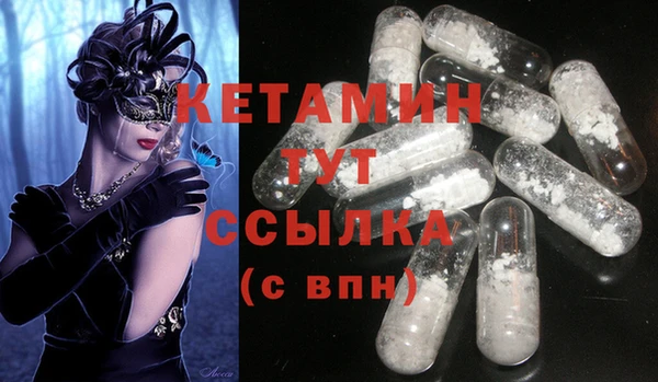 экстази Воткинск
