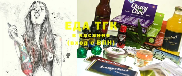 экстази Воткинск