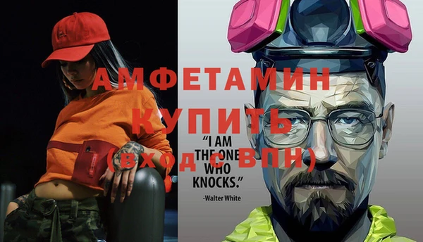первитин Красноперекопск