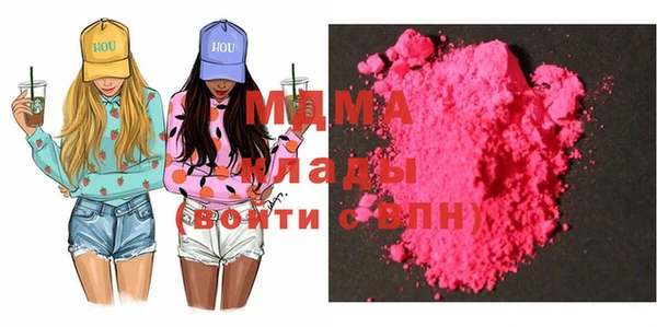 экстази Вуктыл