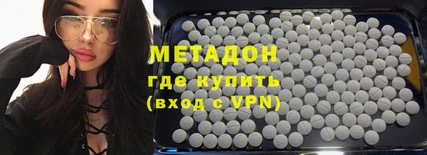 экстази Вуктыл