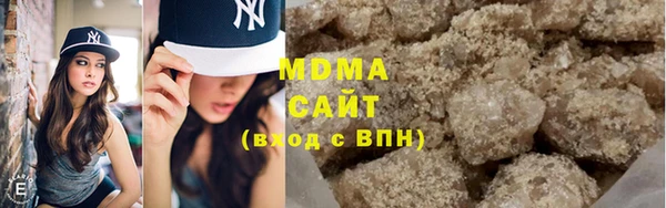 молекула духа Галич