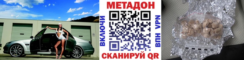 МЕТАДОН мёд  Касли 