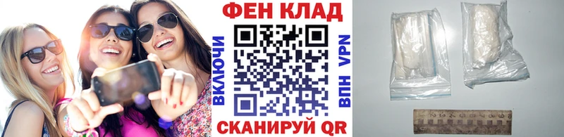 Первитин Methamphetamine  darknet как зайти  Касли 