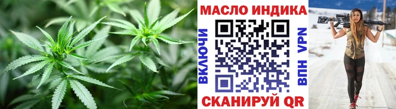 ТГК Wax  Касли 