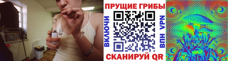 Галлюциногенные грибы GOLDEN TEACHER  Касли 
